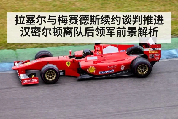 Formula 1 race car