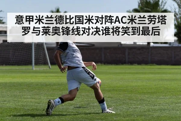 soccer striker shooting